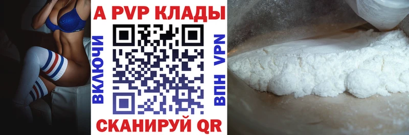 A-PVP крисы CK  Оса 