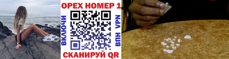COCAIN 99%  Оса 