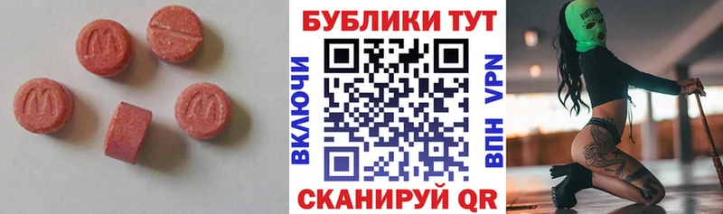 Ecstasy диски Оса