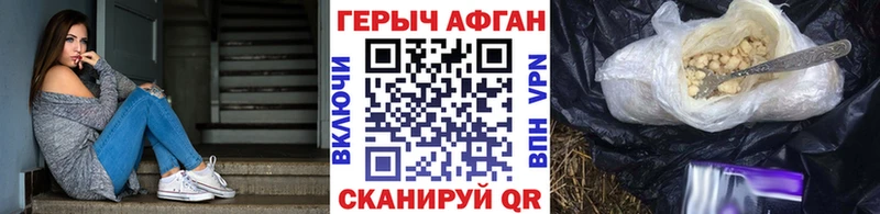 ГЕРОИН хмурый  Оса 