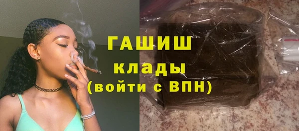 синтетический гашиш Алексеевка