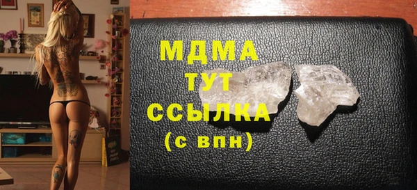 скорость mdpv Алексин