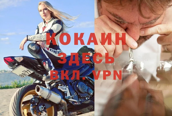 скорость mdpv Алексин
