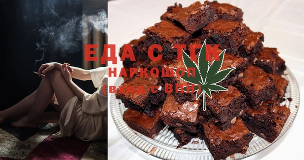 скорость mdpv Алексин
