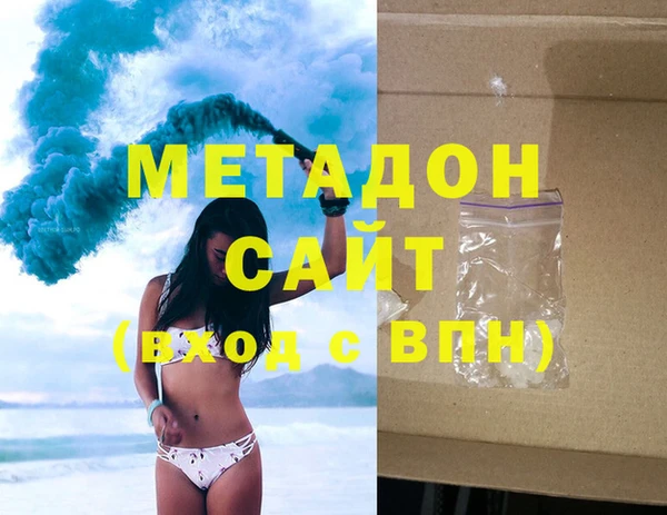 синтетический гашиш Алексеевка