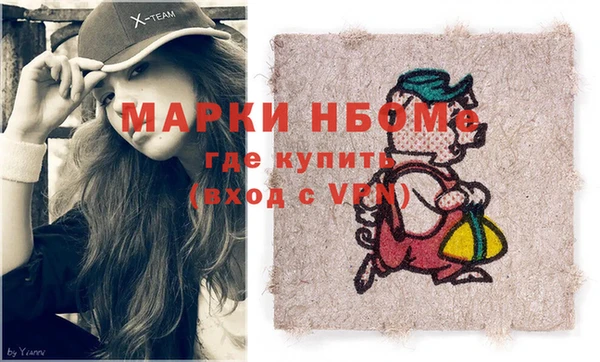 синтетический гашиш Алексеевка