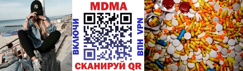 MDMA молли Оса