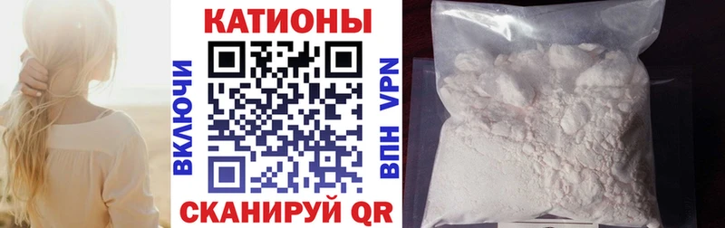 Мефедрон кристаллы Оса