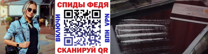 Метамфетамин винт Оса