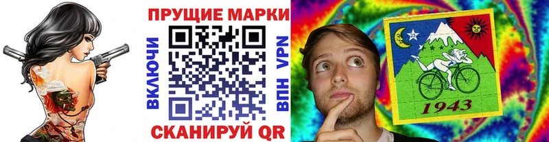 блэк спрут ССЫЛКА  сколько стоит  Оса  Марки 25I-NBOMe 1,8мг 