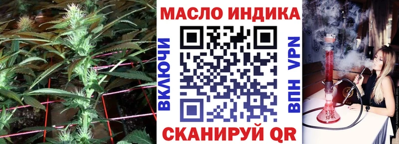 shop состав  Оса  ТГК вейп с тгк 